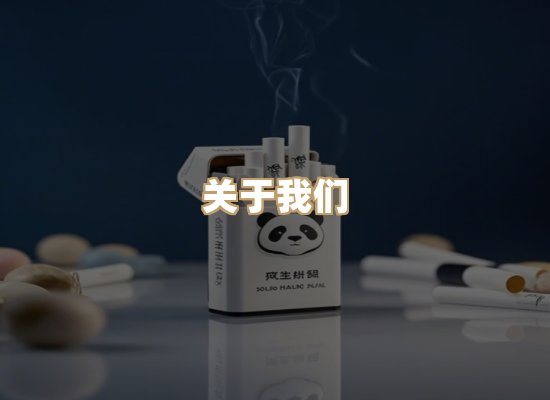 关于蓝谷香烟批发